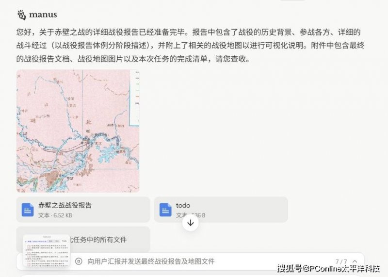 掌握这些股票交易技巧，告别亏损，从此理财无忧！